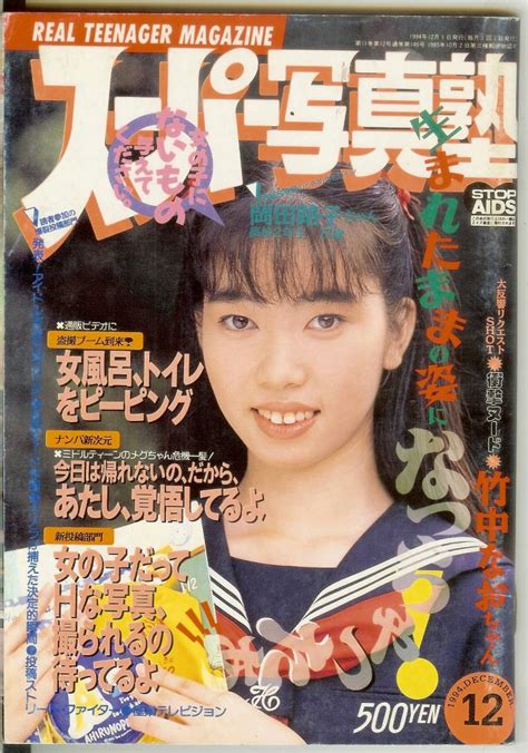 94年|1994年